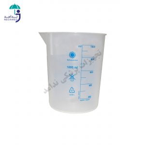 بشر آزمایشگاهی مخروطی
