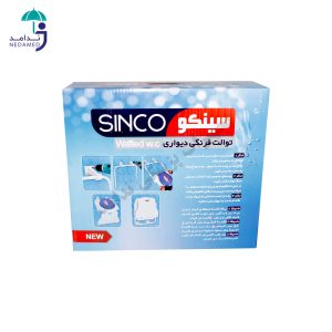توالت دیواری سینکو
