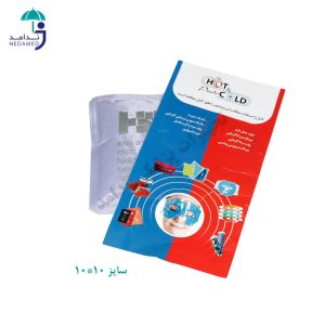 پک چند منظوره سرد و گرم ژله ای