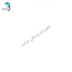 فروش آنلاین کالای طب