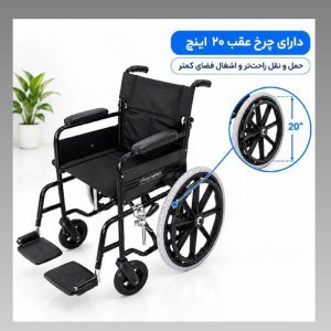 ویلچر اقتصادی ایران بهکار